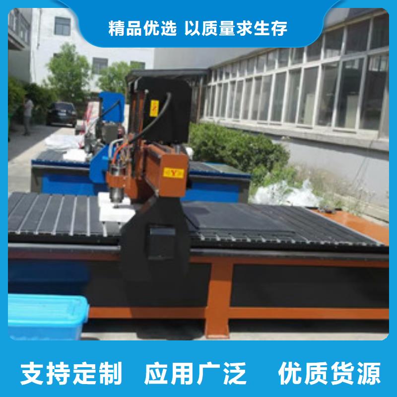 广告雕刻机厂家-视频-兴平|永寿|西安|铜川|汉中|安康|商洛|延安|榆林广告雕刻机厂家厂家货源-神绘数控设备
(咸阳市分公司)