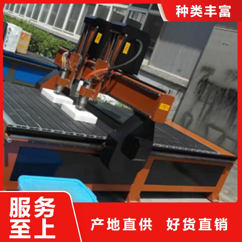 广告雕刻机厂家-视频-兴平|永寿|西安|铜川|汉中|安康|商洛|延安|榆林广告雕刻机厂家厂家货源-神绘数控设备
(咸阳市分公司)