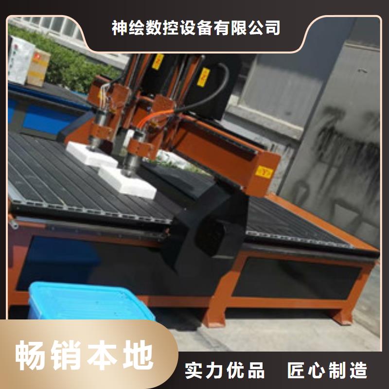 广告雕刻机厂家-视频-广告雕刻机厂家(神绘)覆盖地域四川省甘孜市乡城|稻城|雅安|凉山|阿坝|攀枝花|遂宁|宜宾