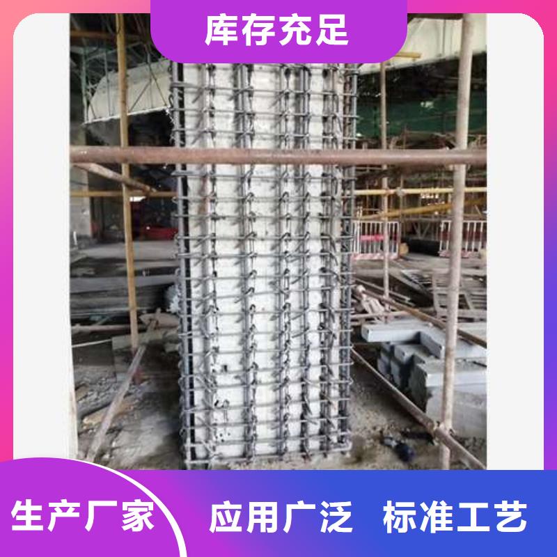 植筋加固增大截面加固诚信经营质量保证