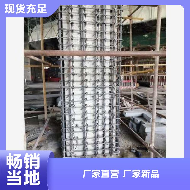 植筋加固混凝土置换加固厂家大量现货