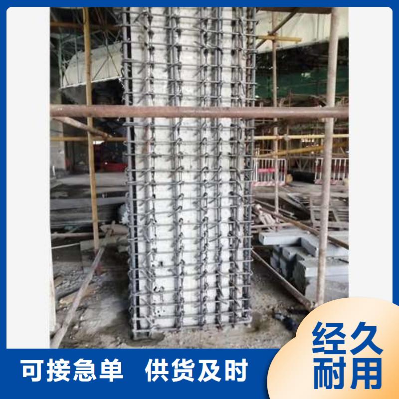 植筋加固地基与基础加固免费询价