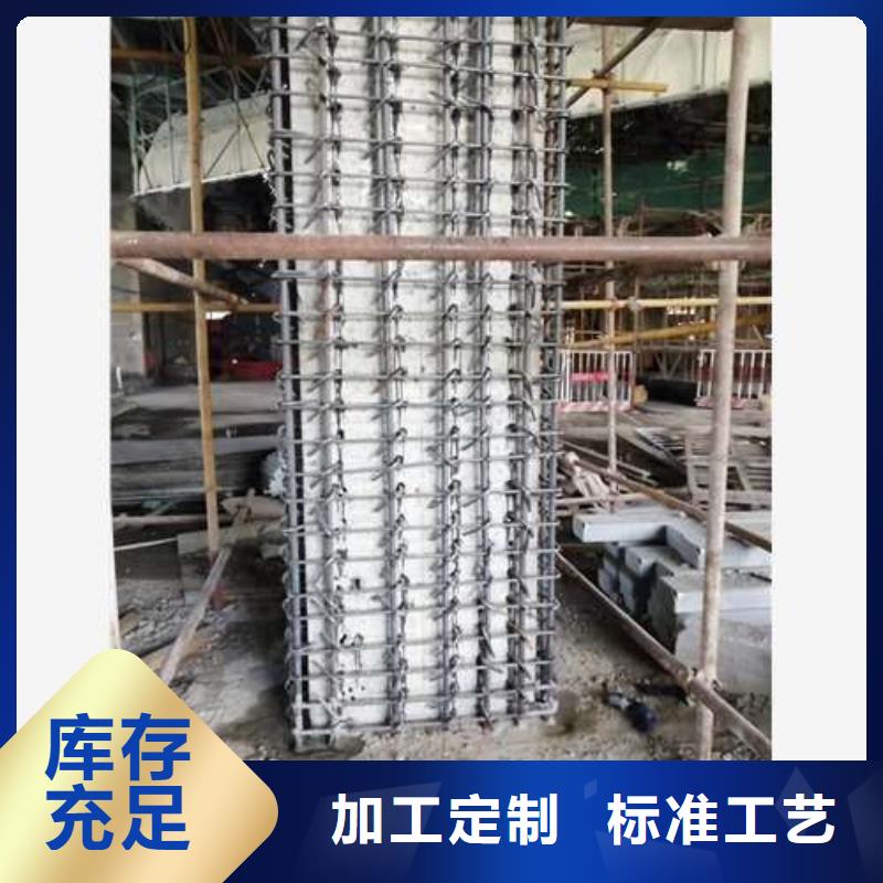 植筋加固-房屋加固就近发货