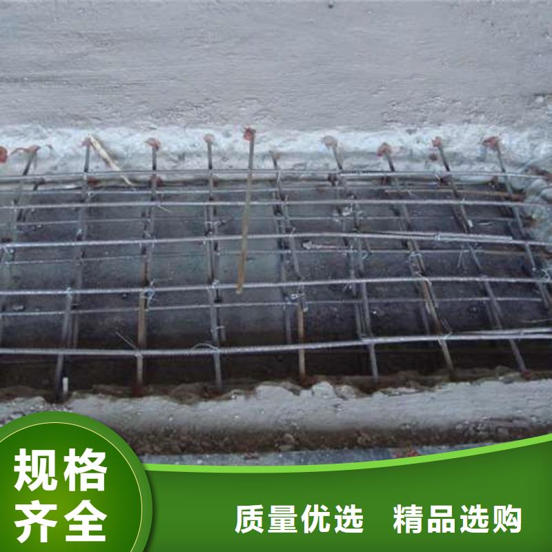 植筋加固混凝土置换加固厂家大量现货