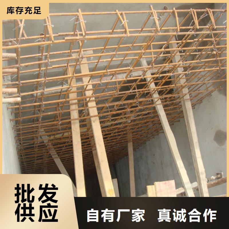 植筋加固混凝土加固专业生产N年