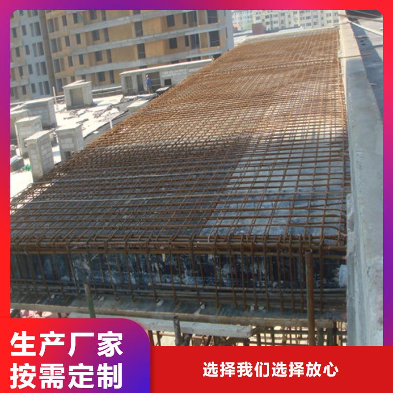植筋加固混凝土加固专业生产N年
