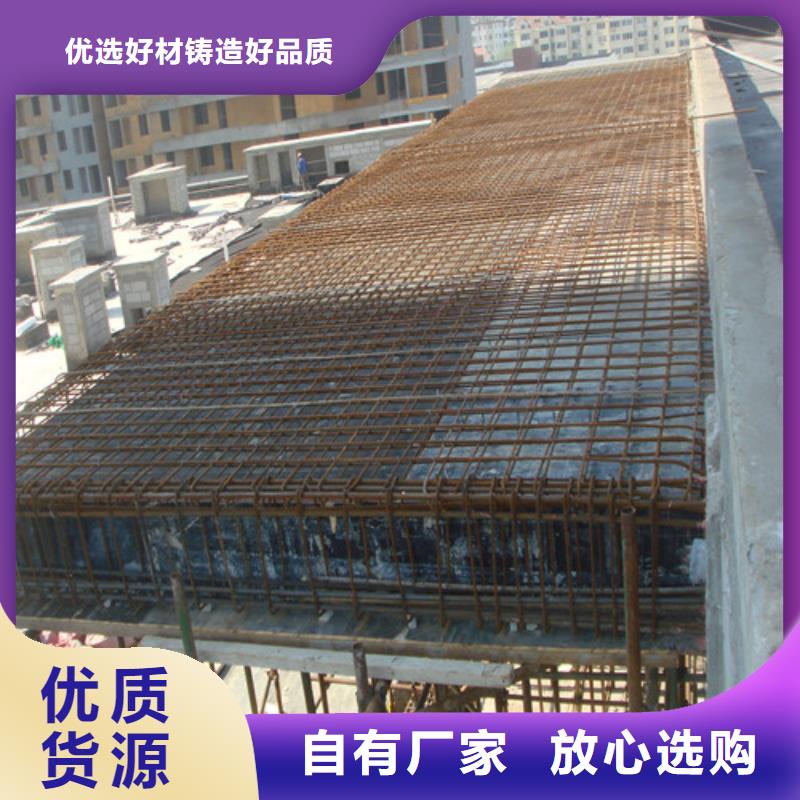 植筋加固-外包钢板加固源头厂家经验丰富