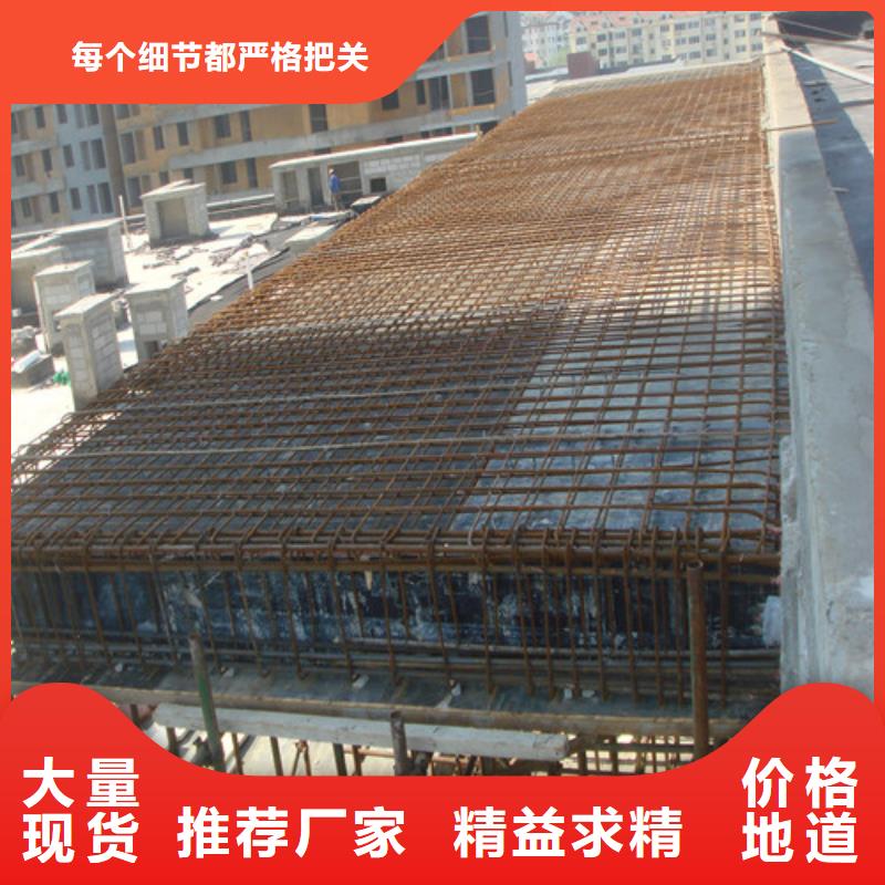 混凝土置换加固-视频-混凝土置换加固-辽宁省大连市沙河口|长海|本溪|鞍山|葫芦岛|辽阳(此地)品牌