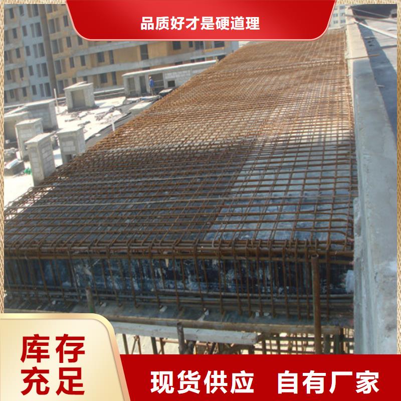 植筋加固裂缝加固多年行业经验
