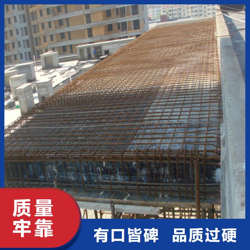 植筋加固,承重墙开门洞加固使用方法