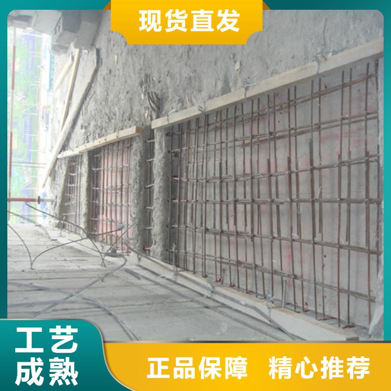 植筋加固-房屋加固就近发货