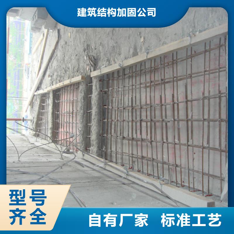 植筋加固-碳纤维加固采购无忧