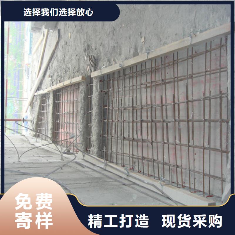 混凝土置换加固-视频-混凝土置换加固-辽宁省大连市沙河口|长海|本溪|鞍山|葫芦岛|辽阳(此地)品牌
