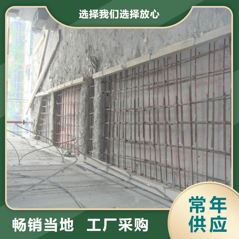 植筋加固砖混结构加固好品质用的放心