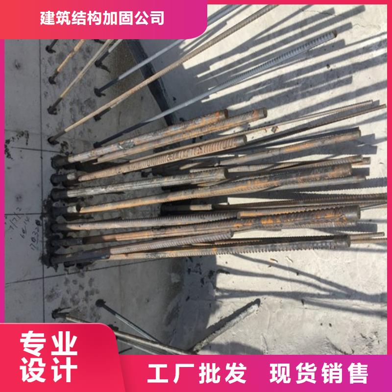 混凝土置换加固-视频-房山|延庆|怀柔|丰台|石景山|西城混凝土置换加固出厂严格质检-建筑结构加固公司(北京市分公司)
