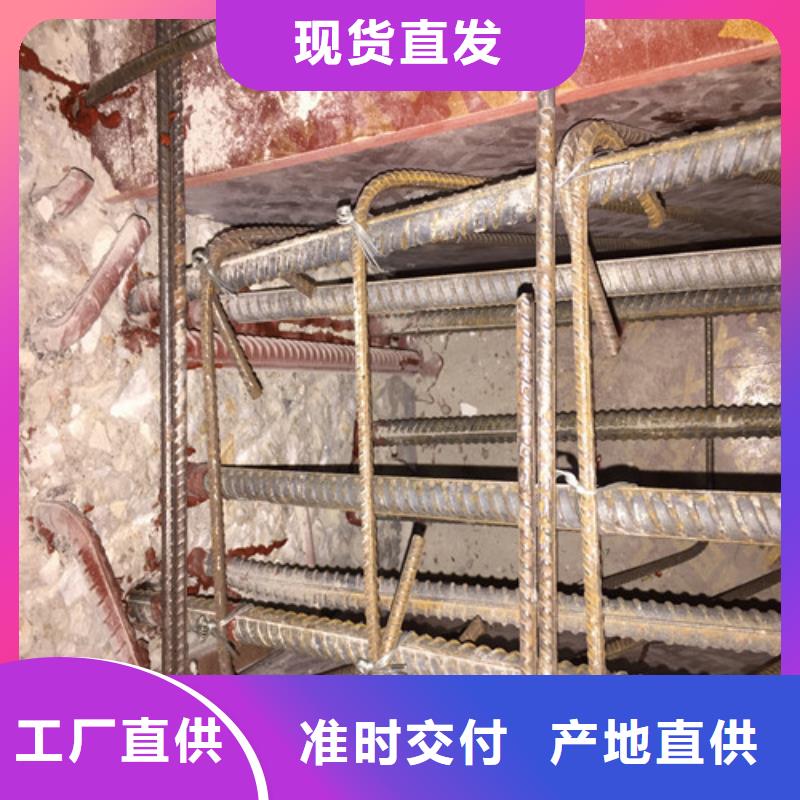 混凝土置换加固-视频-房山|延庆|怀柔|丰台|石景山|西城混凝土置换加固出厂严格质检-建筑结构加固公司(北京市分公司)
