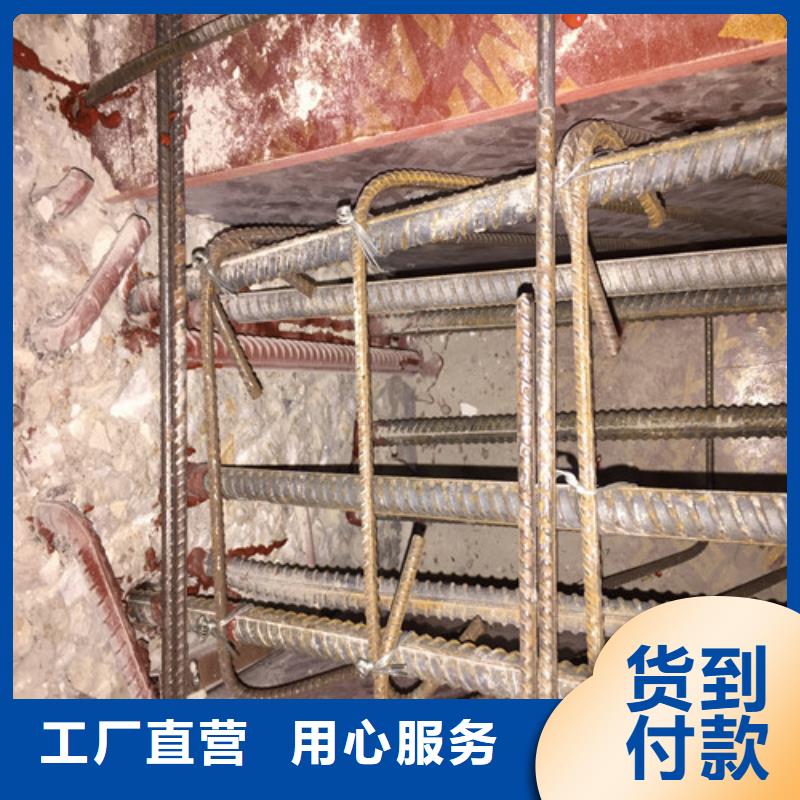 植筋加固地基与基础加固免费询价
