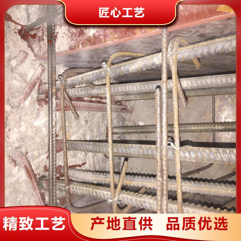 混凝土置换加固-视频-混凝土置换加固-辽宁省大连市沙河口|长海|本溪|鞍山|葫芦岛|辽阳(此地)品牌