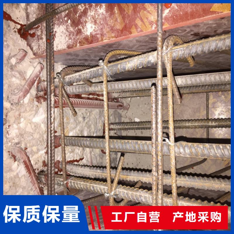 混凝土置换加固-视频-房山|延庆|怀柔|丰台|石景山|西城混凝土置换加固出厂严格质检-建筑结构加固公司(北京市分公司)