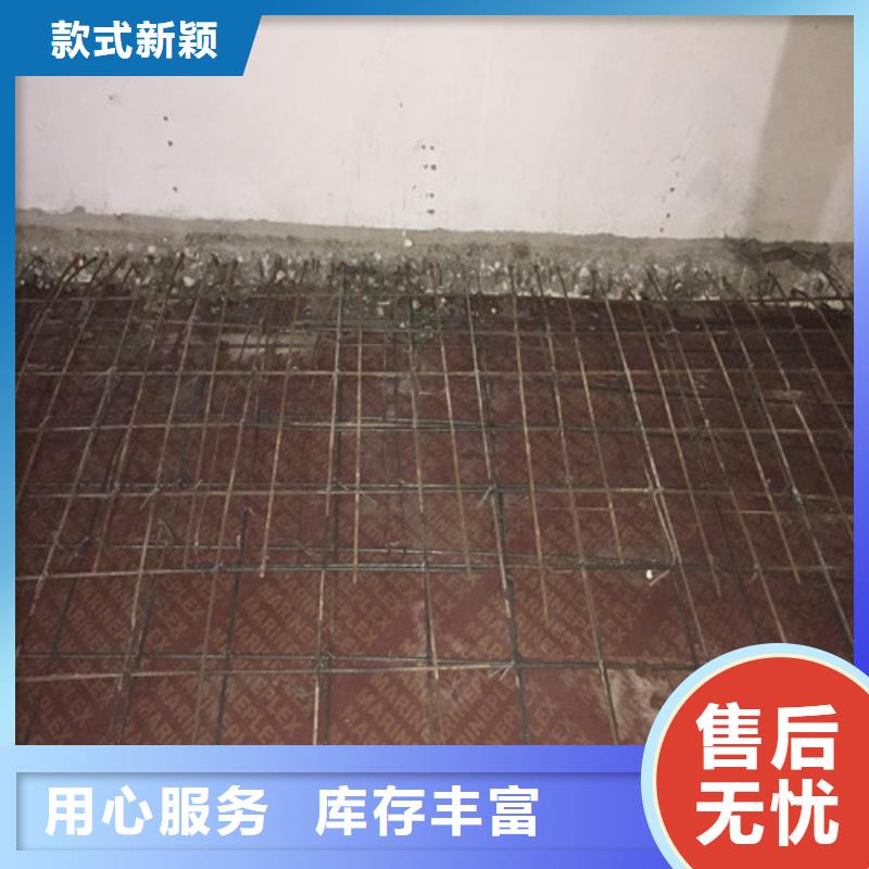 混凝土置换加固-视频-混凝土置换加固-辽宁省大连市沙河口|长海|本溪|鞍山|葫芦岛|辽阳(此地)品牌