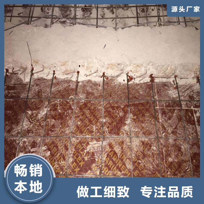混凝土置换加固-视频-混凝土置换加固-辽宁省大连市沙河口|长海|本溪|鞍山|葫芦岛|辽阳(此地)品牌
