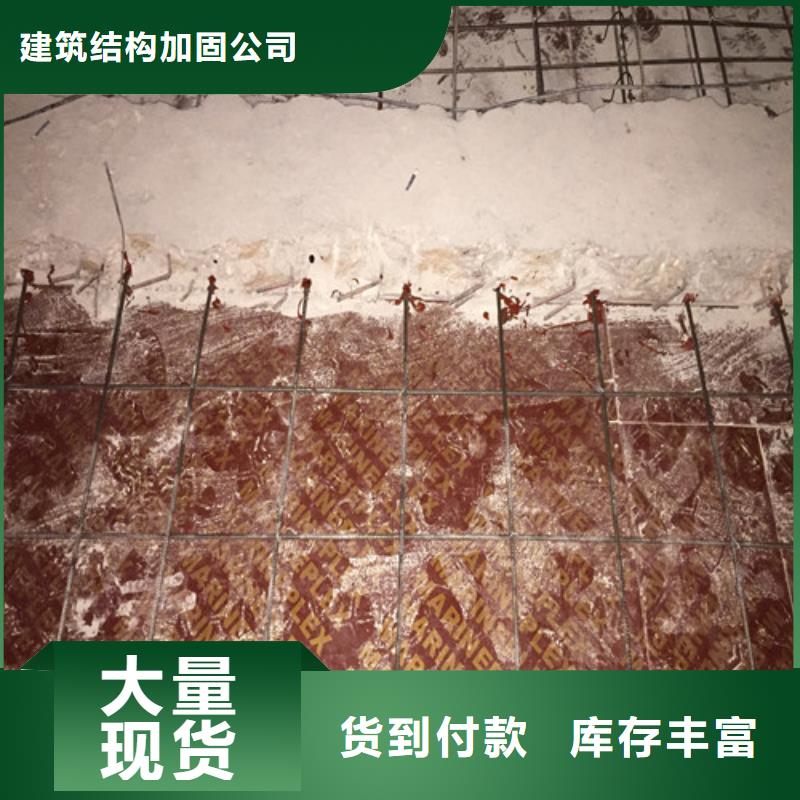 植筋加固,钢绞线加固有口皆碑