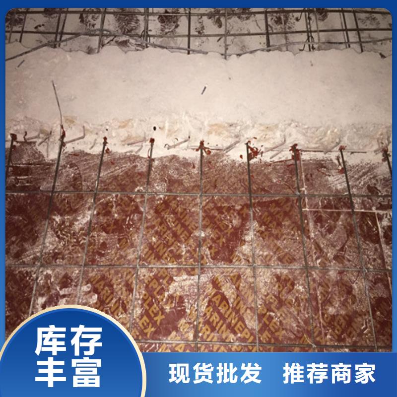 混凝土置换加固-视频-房山|延庆|怀柔|丰台|石景山|西城混凝土置换加固出厂严格质检-建筑结构加固公司(北京市分公司)