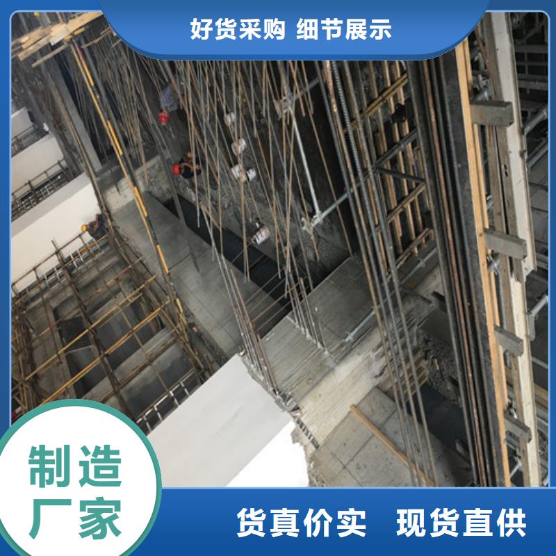 植筋加固混凝土加固专业生产N年