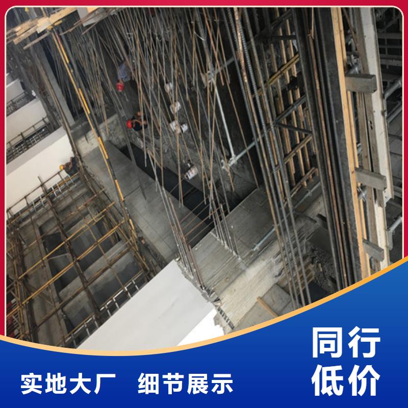 混凝土置换加固-视频-混凝土置换加固-辽宁省大连市沙河口|长海|本溪|鞍山|葫芦岛|辽阳(此地)品牌