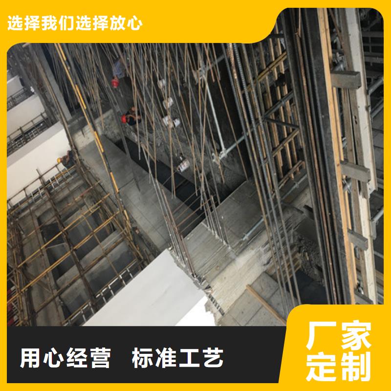 混凝土置换加固-视频-混凝土置换加固-辽宁省大连市沙河口|长海|本溪|鞍山|葫芦岛|辽阳(此地)品牌