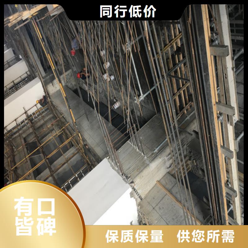 混凝土置换加固-视频-房山|延庆|怀柔|丰台|石景山|西城混凝土置换加固出厂严格质检-建筑结构加固公司(北京市分公司)