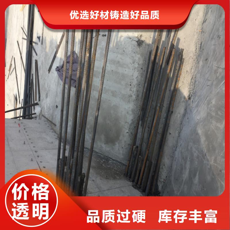 植筋加固砖混结构加固好品质用的放心