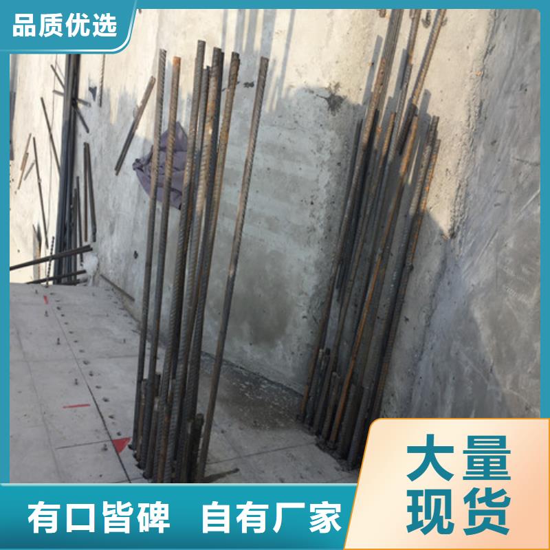 植筋加固-房屋加固就近发货