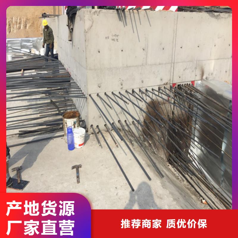 植筋加固混凝土加固专业生产N年