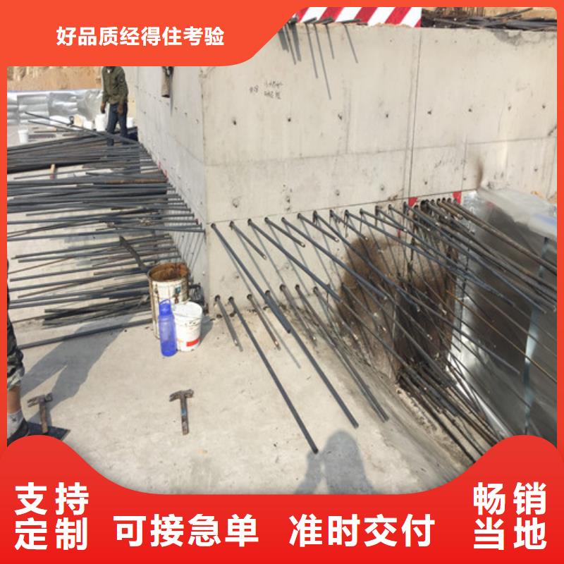 植筋加固-房屋加固就近发货