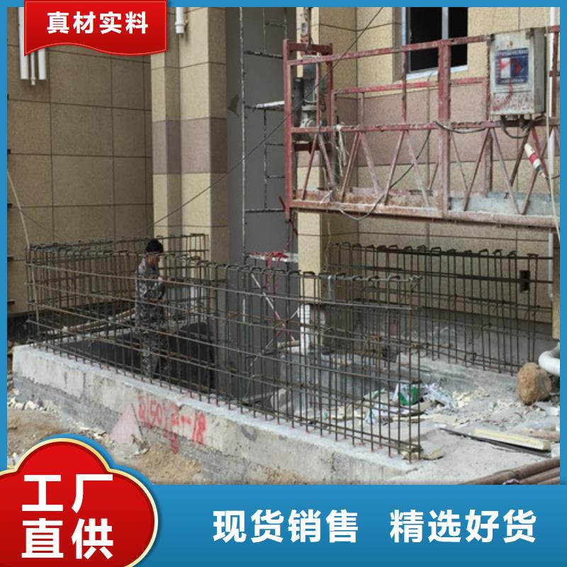 植筋加固-房屋加固就近发货