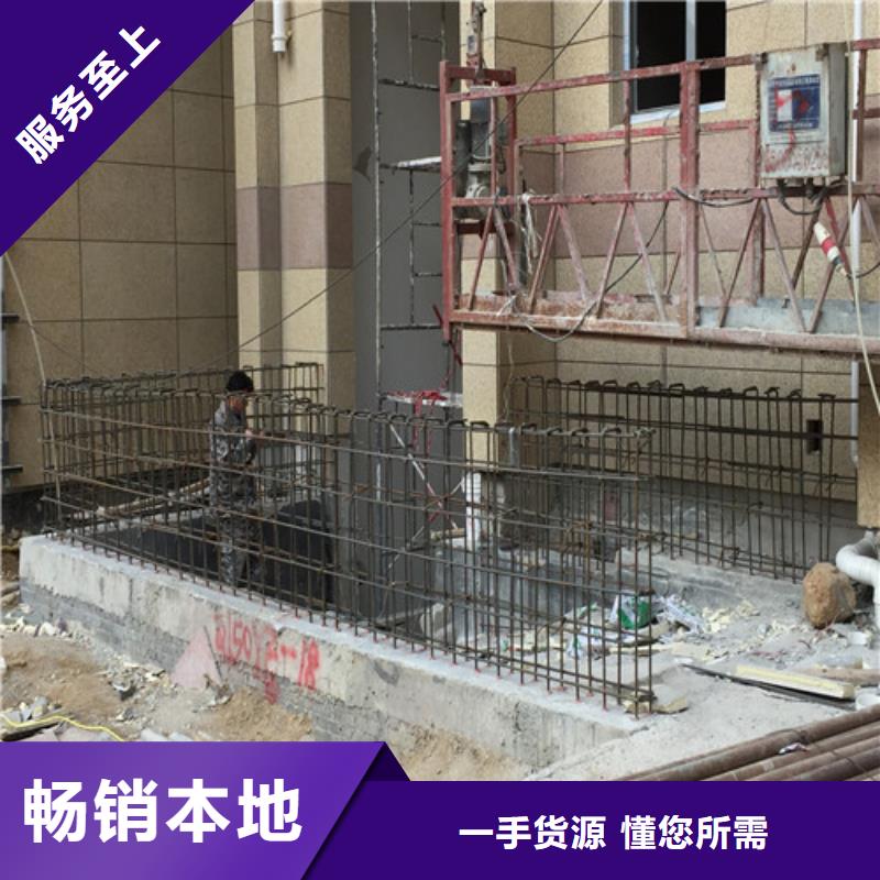 植筋加固混凝土加固专业生产N年