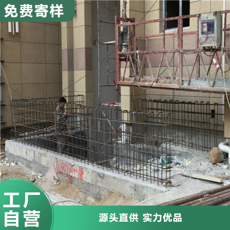 植筋加固-外包钢板加固源头厂家经验丰富