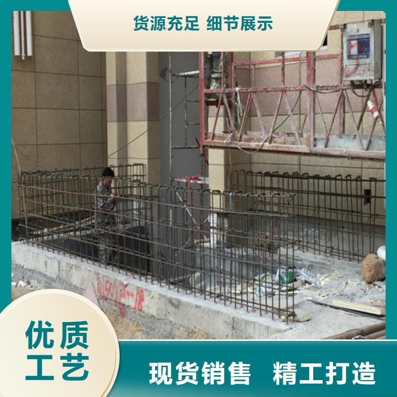 植筋加固混凝土加固专业生产N年
