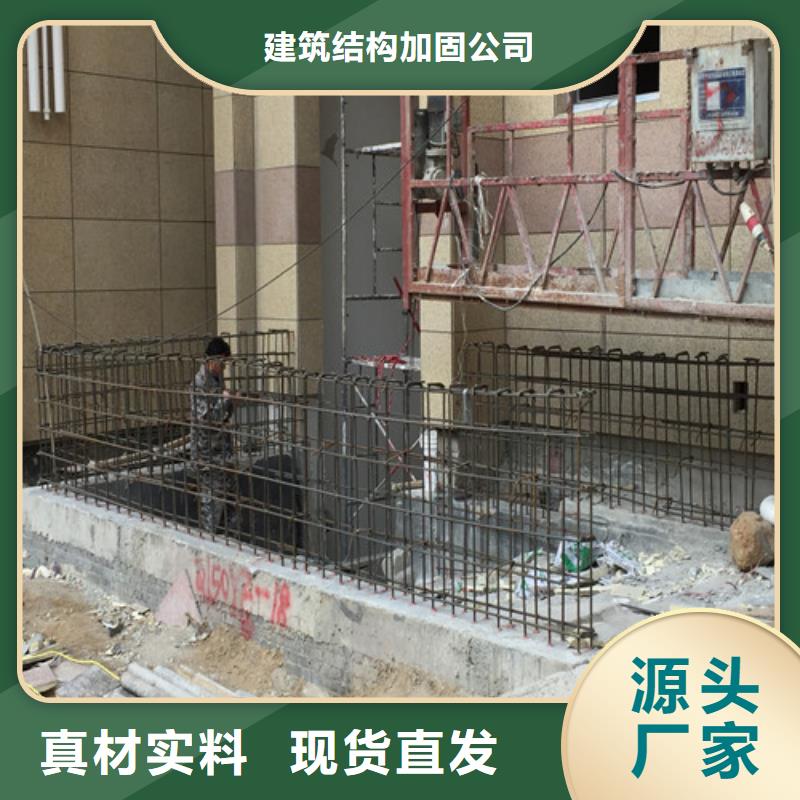混凝土置换加固-视频-房山|延庆|怀柔|丰台|石景山|西城混凝土置换加固出厂严格质检-建筑结构加固公司(北京市分公司)
