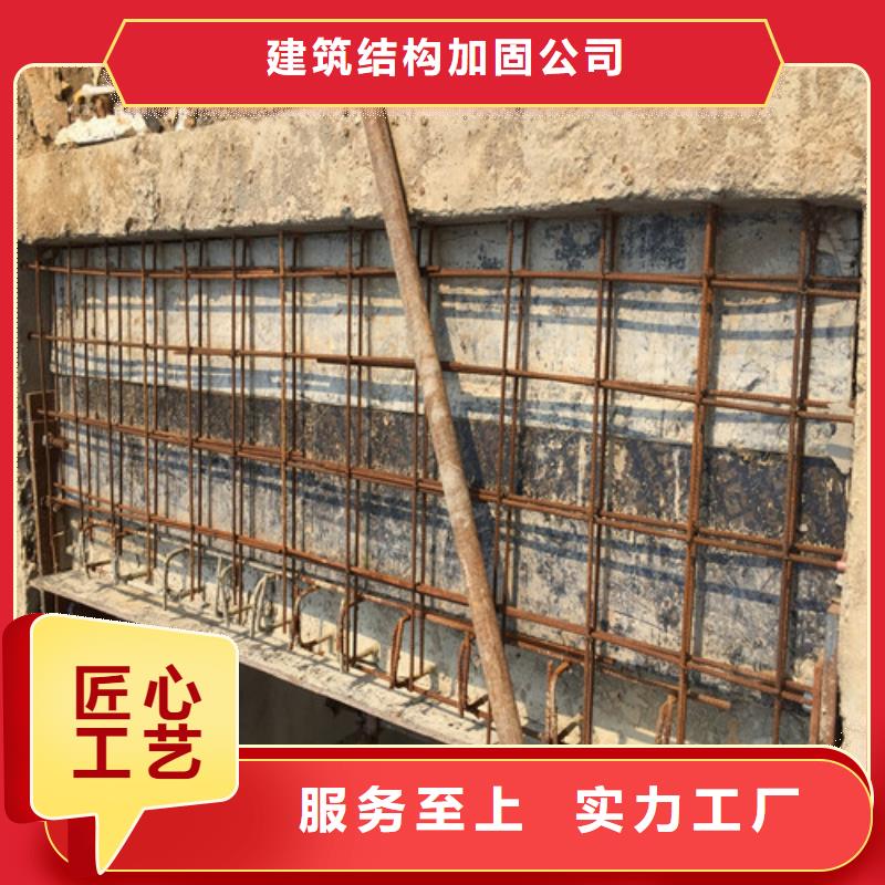 植筋加固-房屋加固就近发货