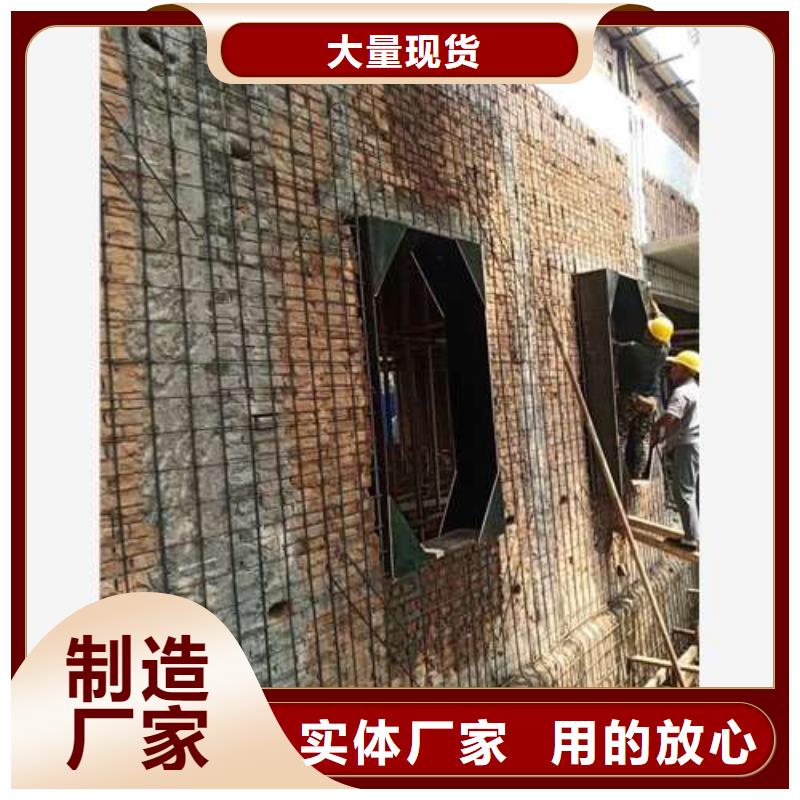 承重墙拆除加固植筋加固有实力有经验