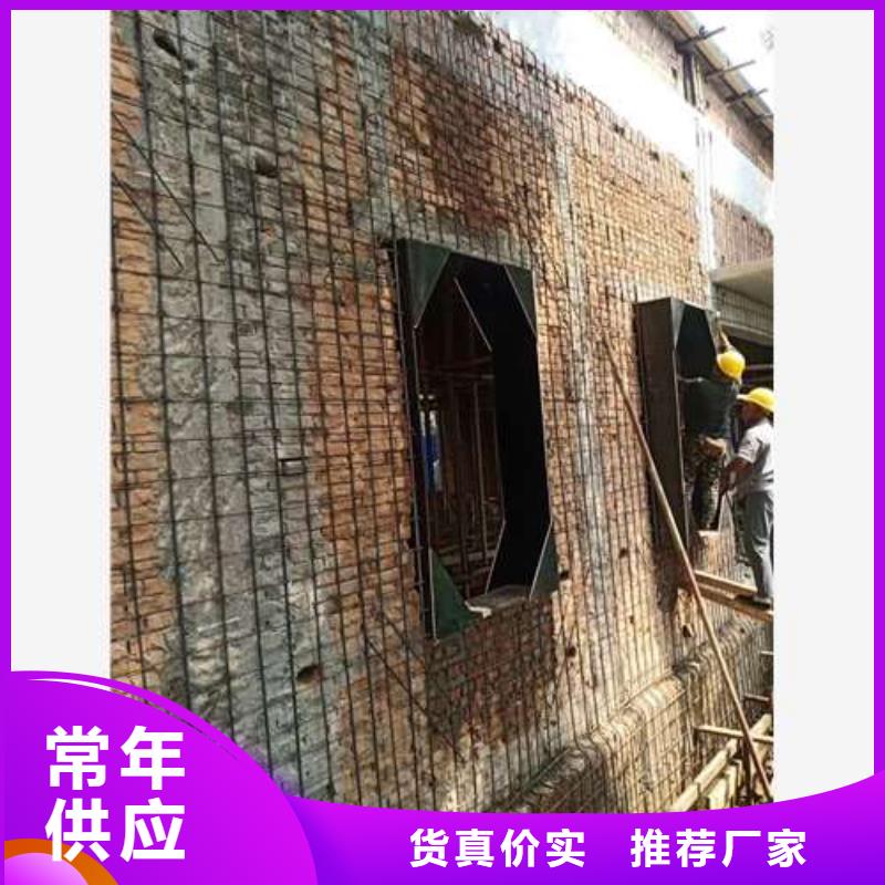 承重墙拆除加固-【包钢加固】现货交易