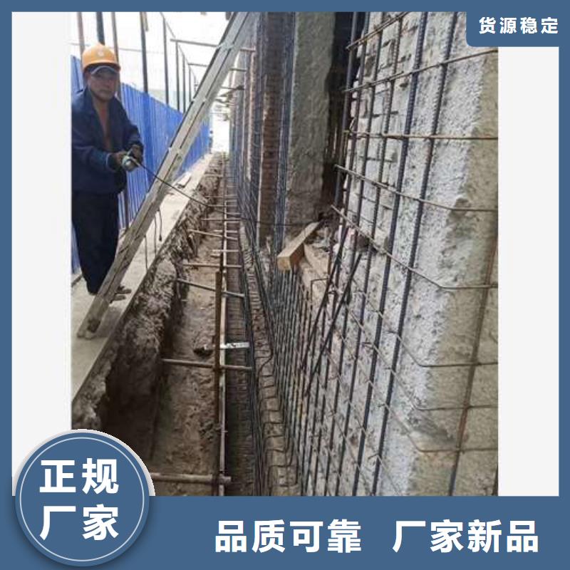 混凝土置换加固视频-永胜|华坪|文山|楚雄|玉溪|保山|迪庆|普洱混凝土置换加固精选优质材料-建筑结构加固公司(丽江市分公司)