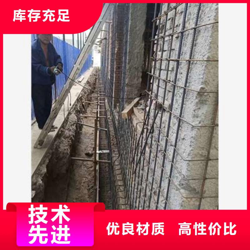 混凝土置换加固视频-永胜|华坪|文山|楚雄|玉溪|保山|迪庆|普洱混凝土置换加固精选优质材料-建筑结构加固公司(丽江市分公司)