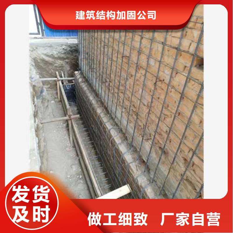 承重墙拆除加固,地下室堵漏品质无所畏惧