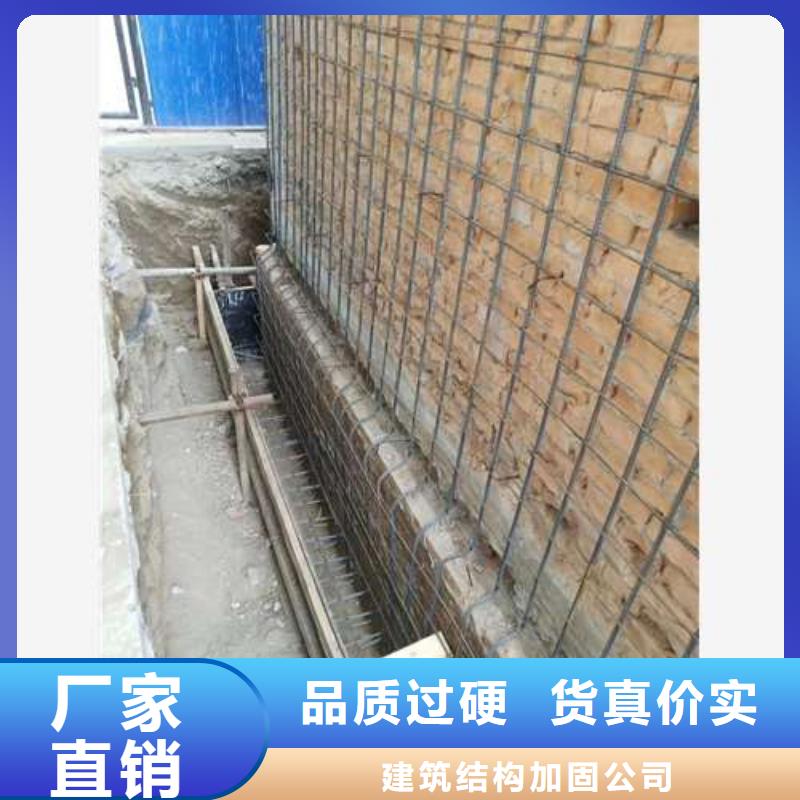 承重墙拆除加固_钢结构加固购买的是放心