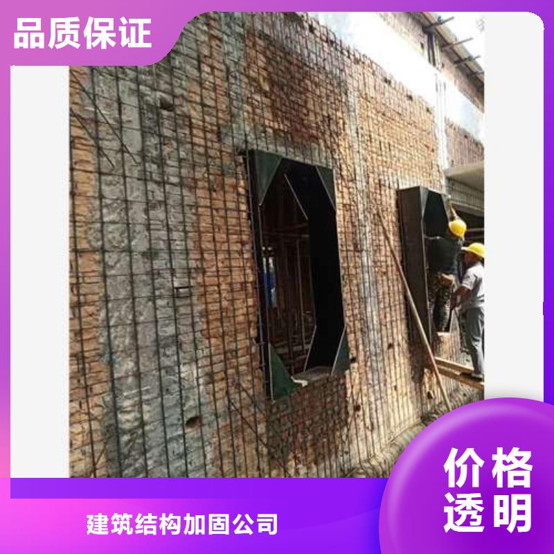 承重墙拆除加固房屋拆除用心经营
