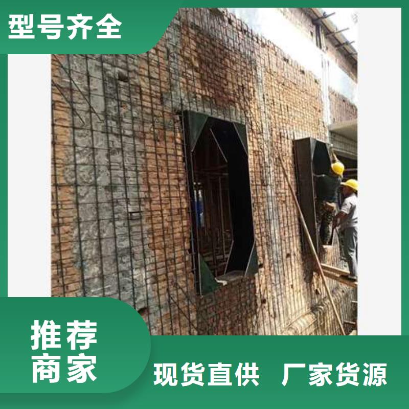 承重墙拆除加固地下室堵漏专业信赖厂家