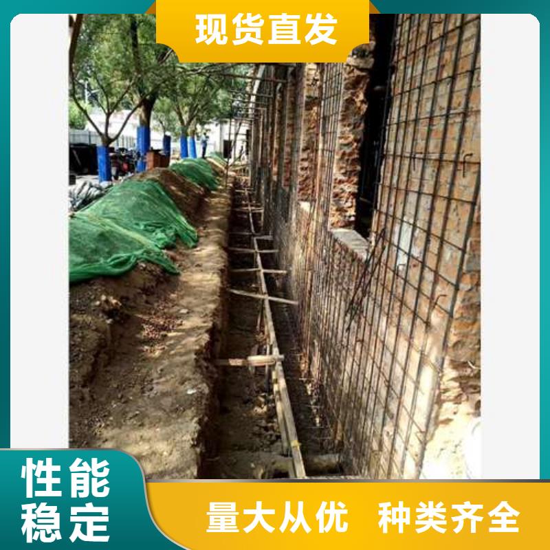 承重墙拆除加固钢结构加固发货迅速